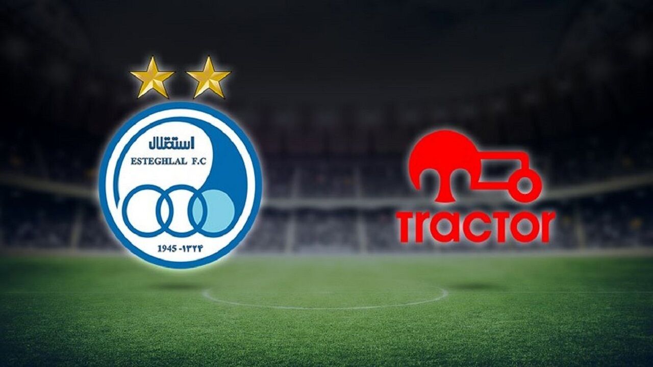 زور بیشتر تراکتور از استقلال!