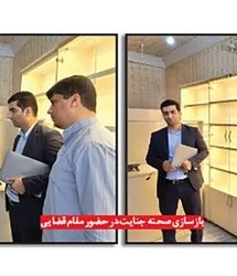 قتل هولناک و اسیدی مرد جوان در صحنه افشای خیانت زن شوهردار + عکس