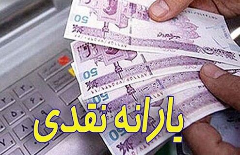 هیچ‌یک از ثبت نام کنندگان طرح اعطای زمین حذف نشده‌اند