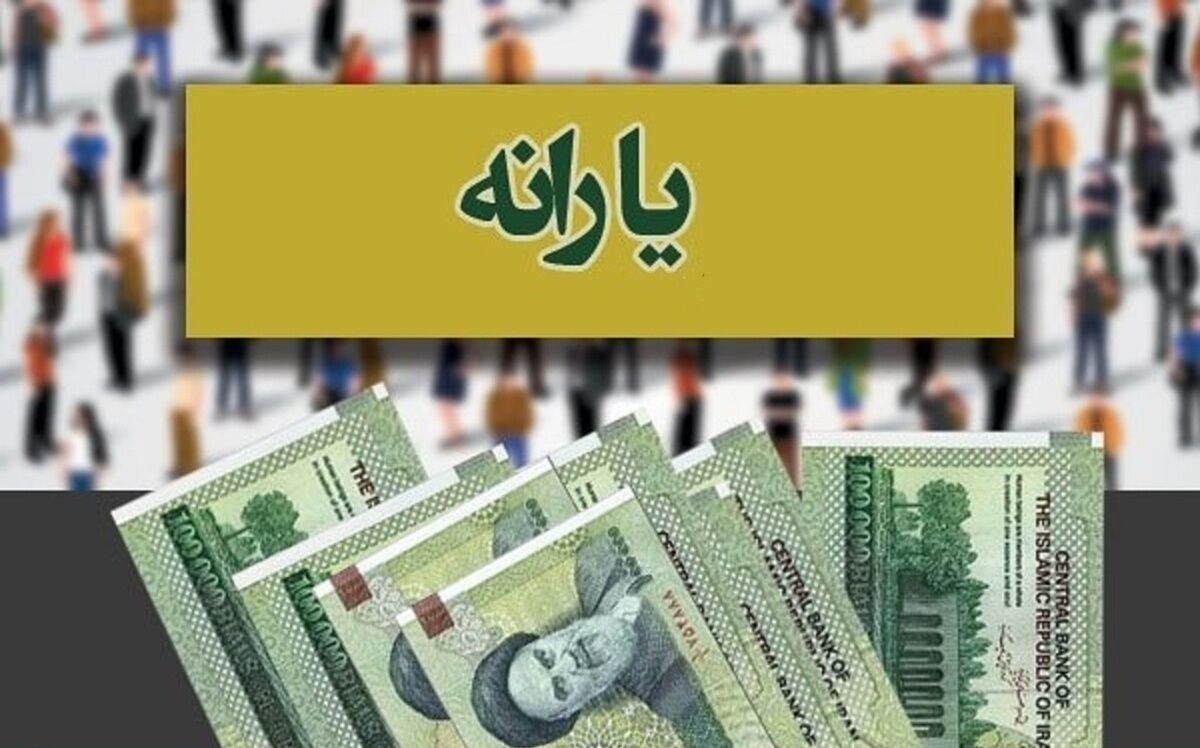 نحوه استعلام و اعتراض به تغییر دهک خانوار / داشتن مسکن در دهک بندی ملاک نبود