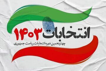 آمار شوکه کننده آرای باطله در انتخابات ریاست جمهوری 