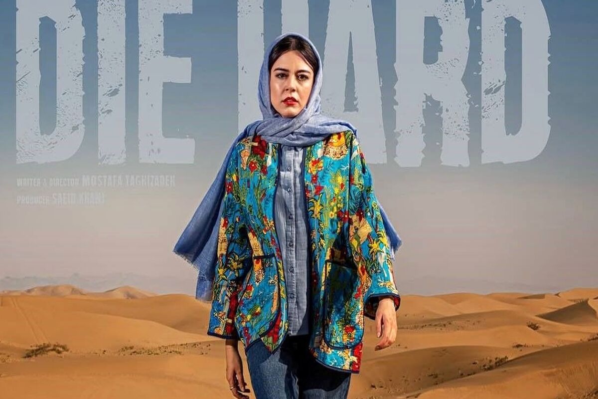  ماهور الوند با لیاس عروس/ عکس