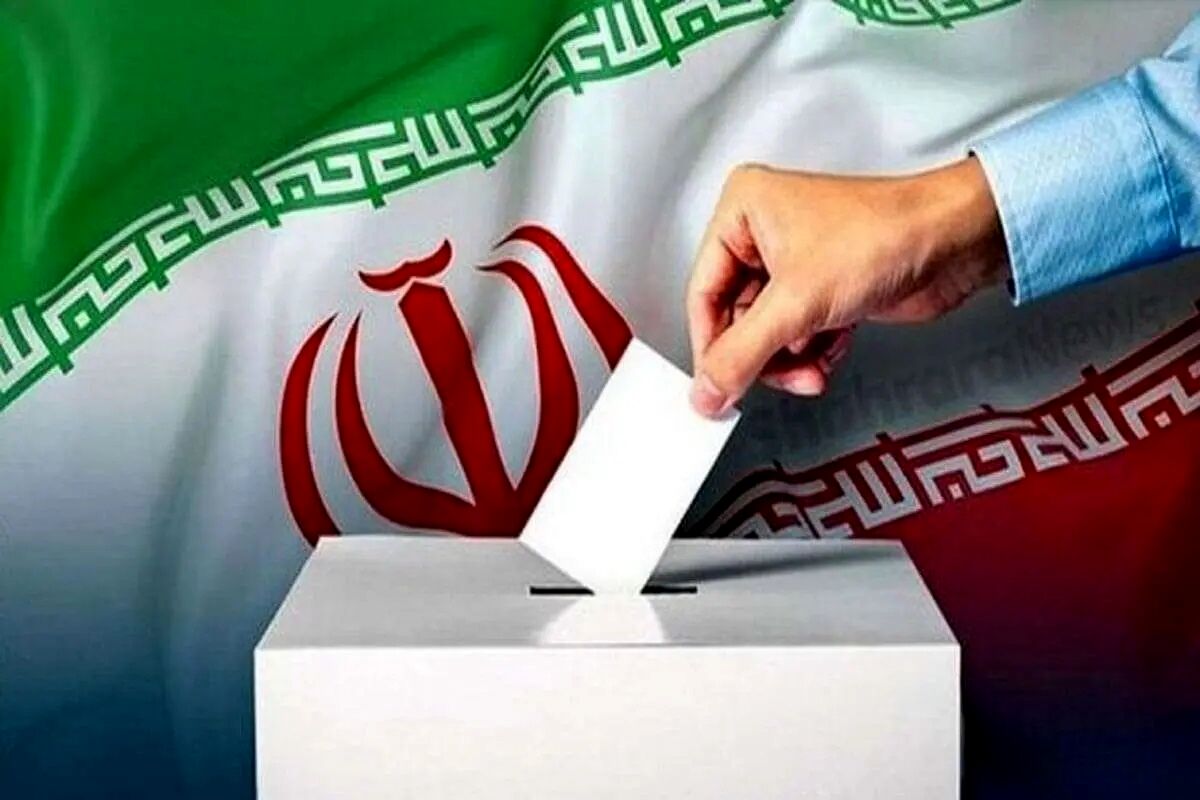 اطلاعیه مهم ستاد انتخابات کشور
