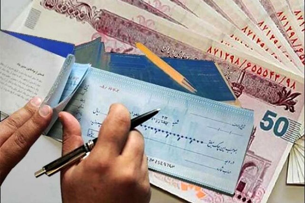 دارندگان چکهای برگشتی نقره داغ شدند