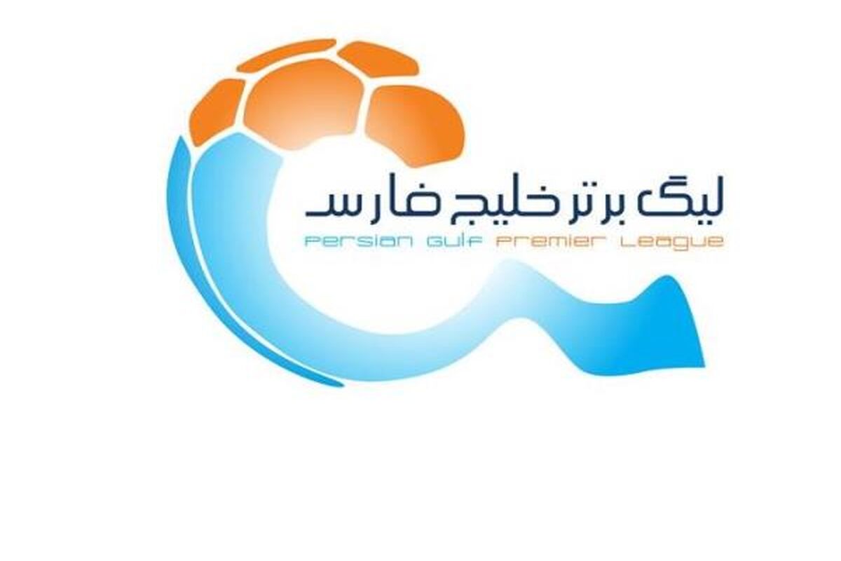 ساعت بازی تیم استقلال تغییر کرد