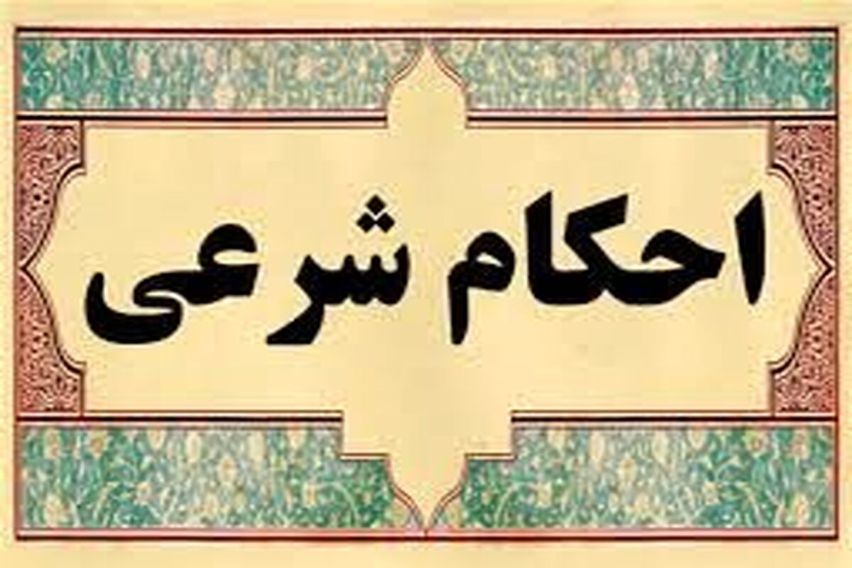 حکم پیشنهاد ازدواج به زن شوهردار چیست؟