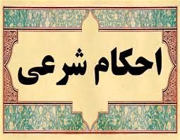 زن متاهل هم می تواند صیغه موقت شود؟ / تکلیف زن متاهلی که نیاز جنسی زیاد دارد چیست؟ 