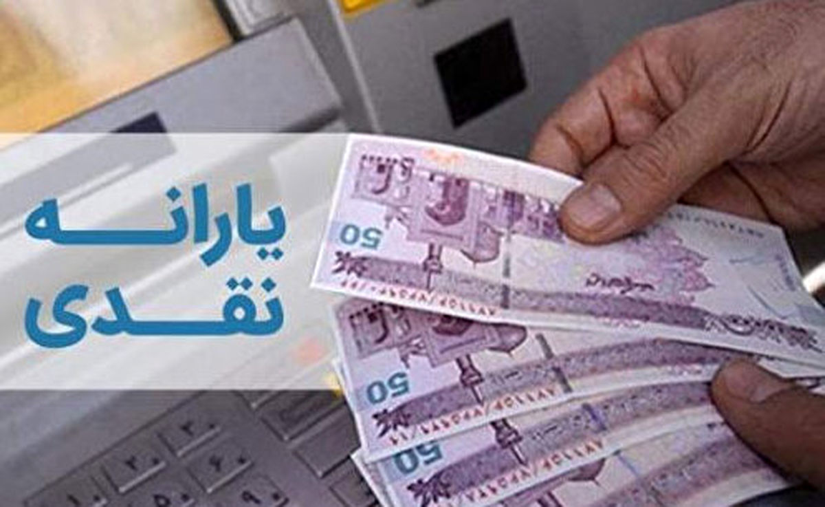 در صورت حذف یارانه چه کنیم؟
