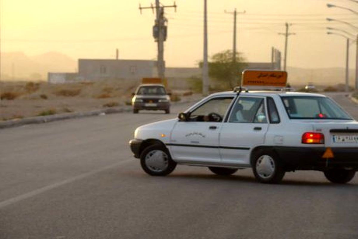 آموزش خصوصی رانندگی ؛ ساعتی 400 هزار تومان!