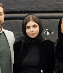 تبریک متفاوت نفس بازغی برای تولد ۵۰ سالگی پدرش/ عکس