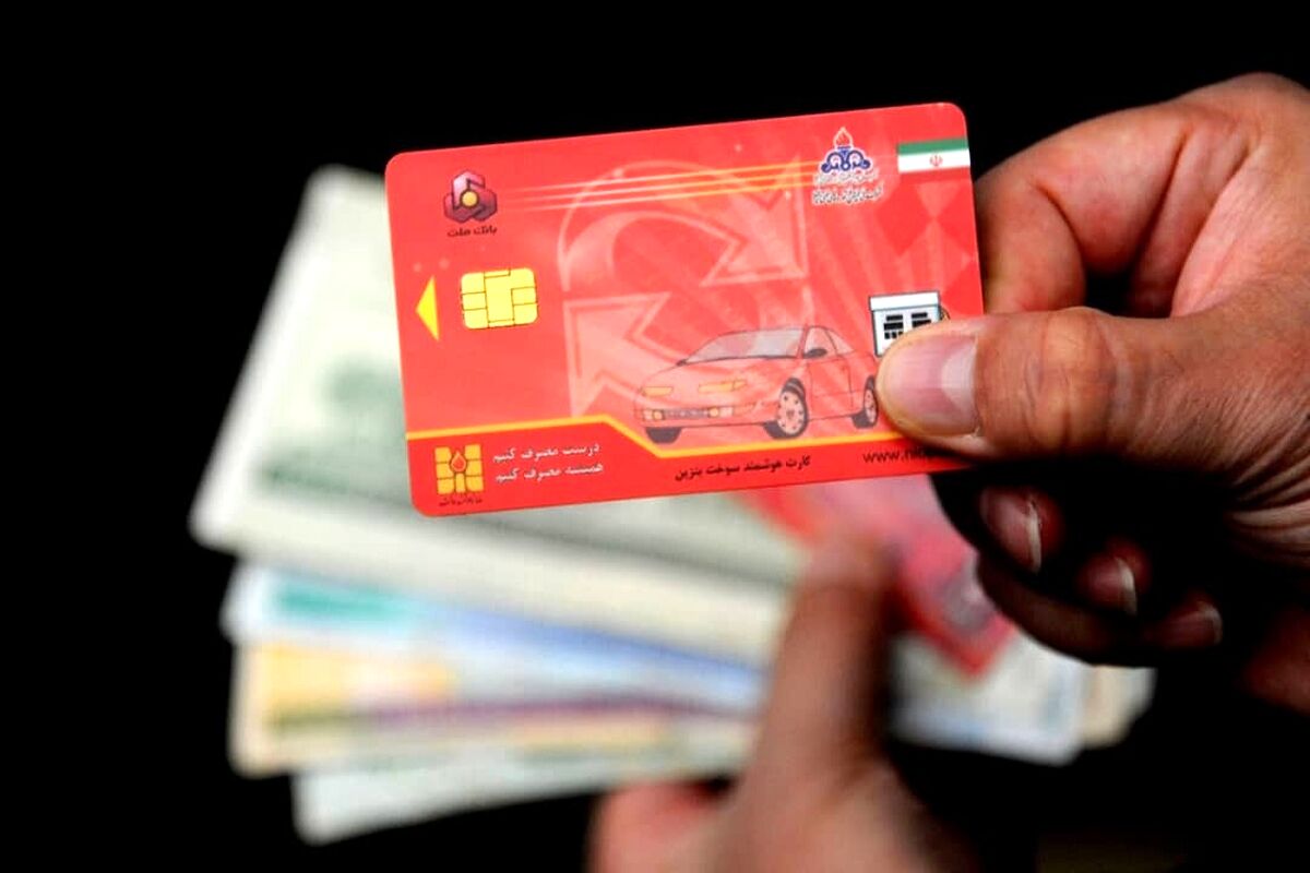 محدودیت زمانی و حجمی استفاده از کارت سوخت