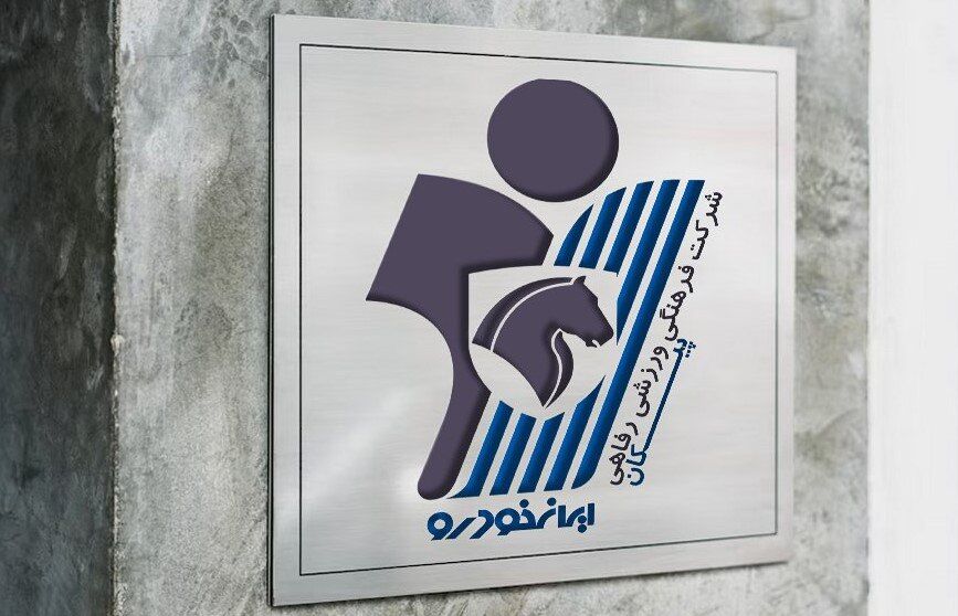 زنگ خطر برای خودروسازان