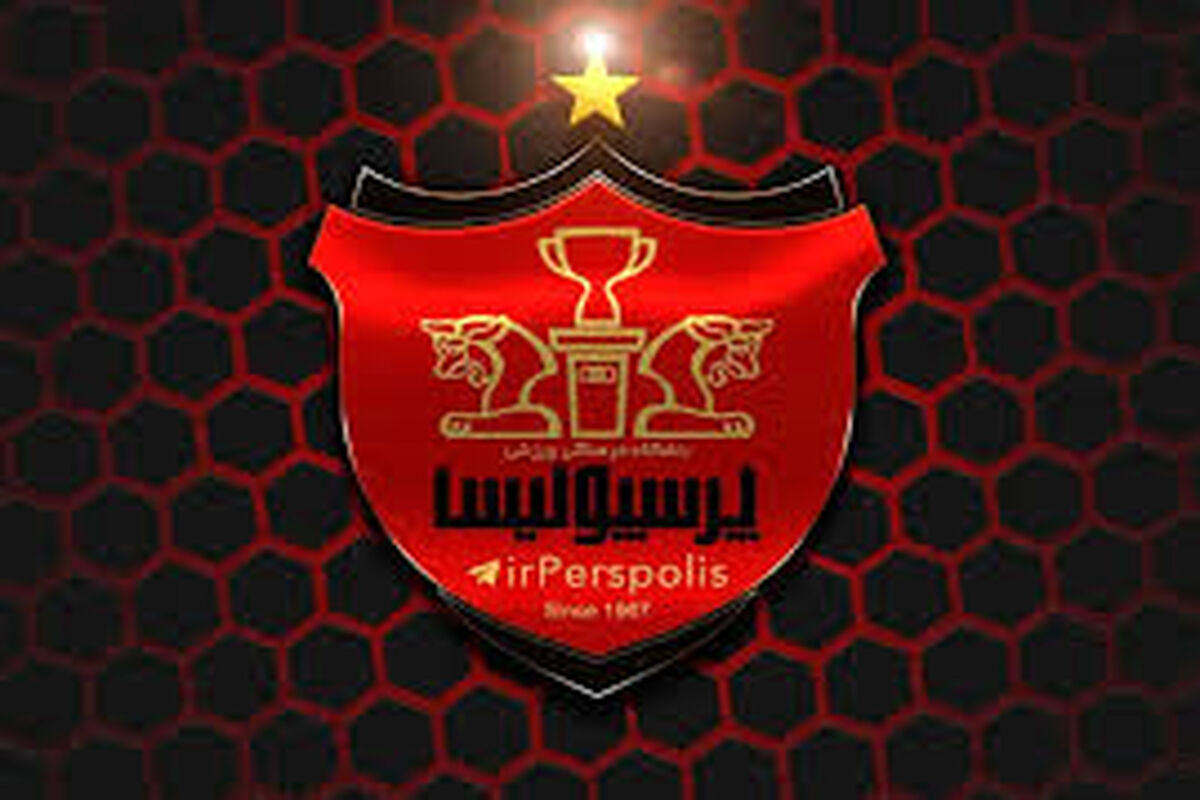 باشگاه پرسپولیس اشک همه را درآورد!