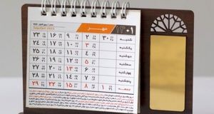شگفتی‌های تقویم ۱۴۰۵ منتشر شد