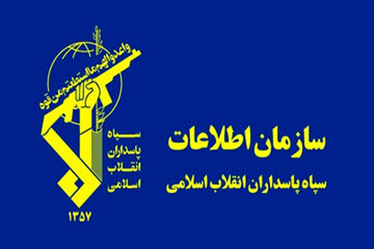 اطلاعیه سپاه قدس گیلان؛ باند توزیع سلاح مورد ضربه اطلاعات سپاه قرار گرفت