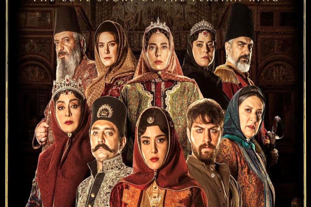 پوستر رسمی «جیران» رونمایی شد