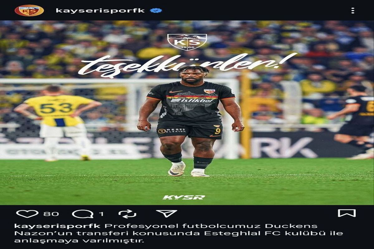 پیام باشگاه ترکیه‌ای برای بمب جدید استقلال