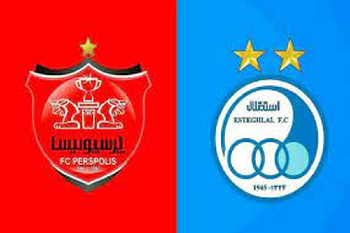 ضربه کاری پرسپولیس به استقلال