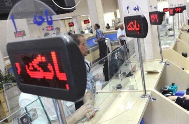 سقف تراکنش بانکی برای بازنشستگان و افراد بی‌کار اعلام شد