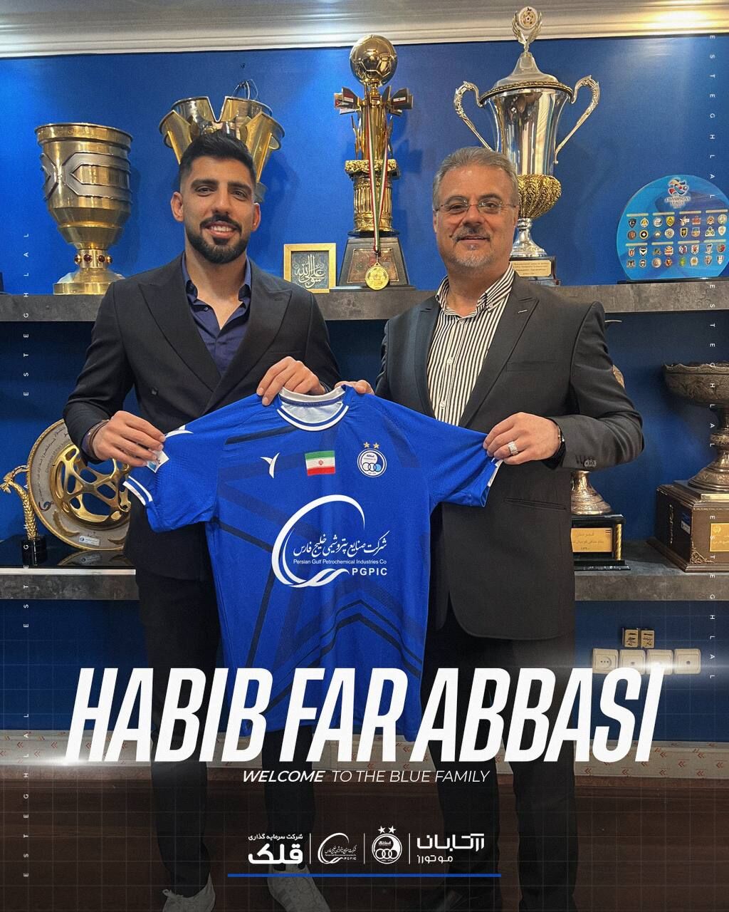 هووی سیدحسین حسینی با استقلال بست