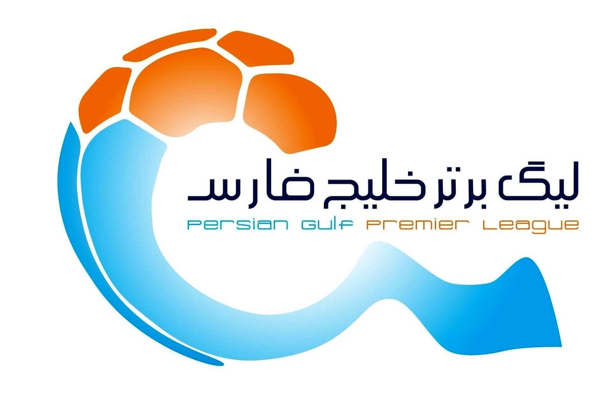 تنها ۴۰ درصد لیگ‌برتر مجوز حرفه‌ای می‌گیرند