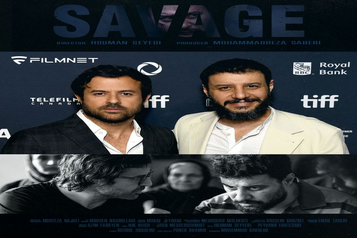 «وحشی» به جهان معرفی شد