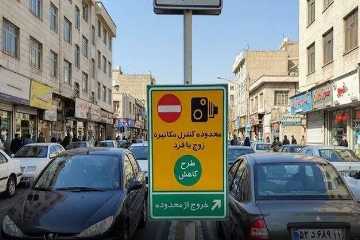 تشدید محدودیت‌های ترافیکی تهران؛ زوج‌وفرد با گشت پلیس کنترل می‌شود