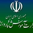 زمان اعلام نتایج آزمون استخدامی آموزش و پرورش