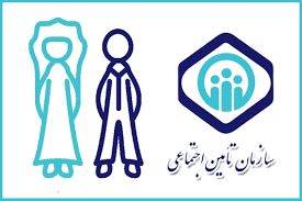 هدیه ویژه تامین جتماعی به این دسته از افراد