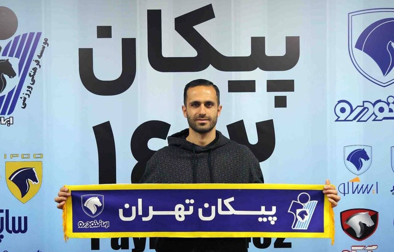 علی قربانی به پیکان پیوست