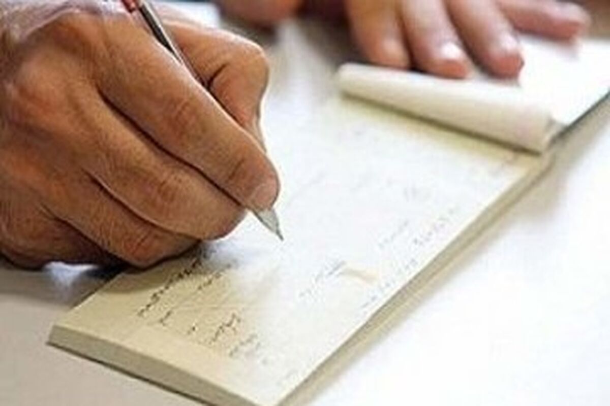 دارندگان چک بانکی فورا بخوانند/ نحوه صدور و نقد کردن چک‌های بانکی به طور کامل تغییر کرد

