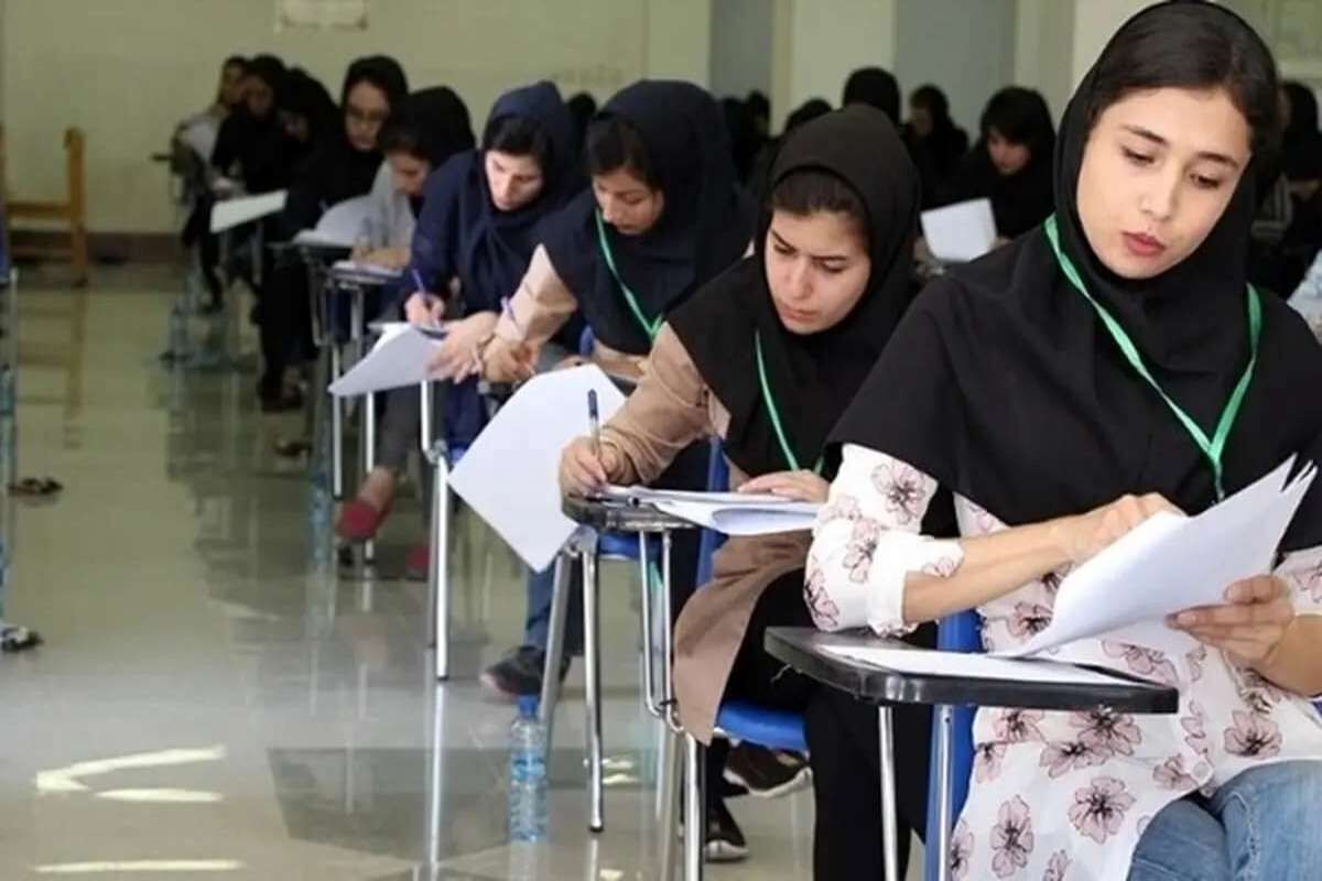 امشب؛ پایان مهلت ثبت نام آزمون کارشناسی ارشد ۱۴۰۵