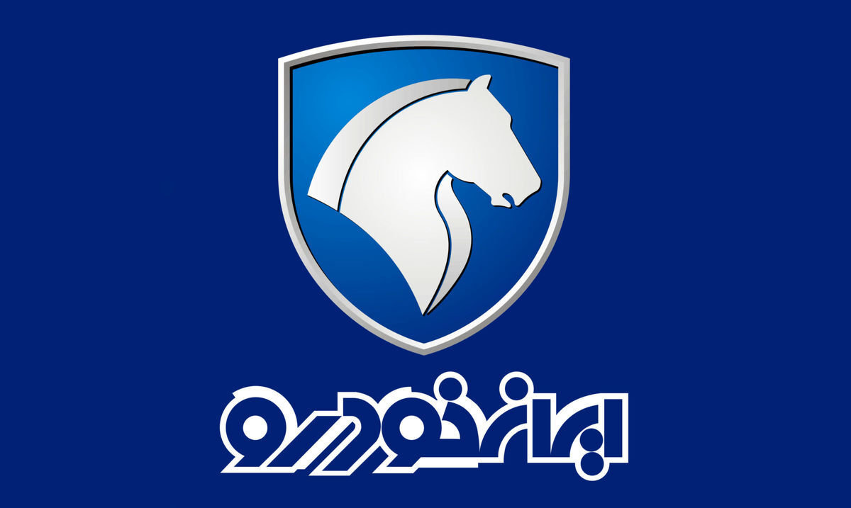 فراخوان عمومی برای خرید سهام شرکت‌های متعلق به ایران‌خودرو