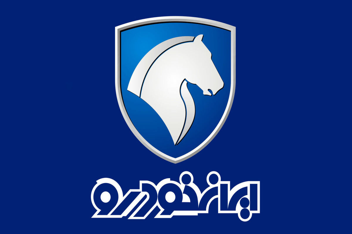 فراخوان عمومی برای خرید سهام شرکت‌های متعلق به ایران‌خودرو