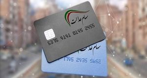 جزئیات واریز سود سهامداران 