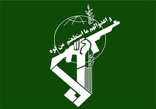 اطلاعات سپاه اطلاعیه داد /  «ضربه مهلک به سرویس اطلاعاتی یک کشور مرتجع»