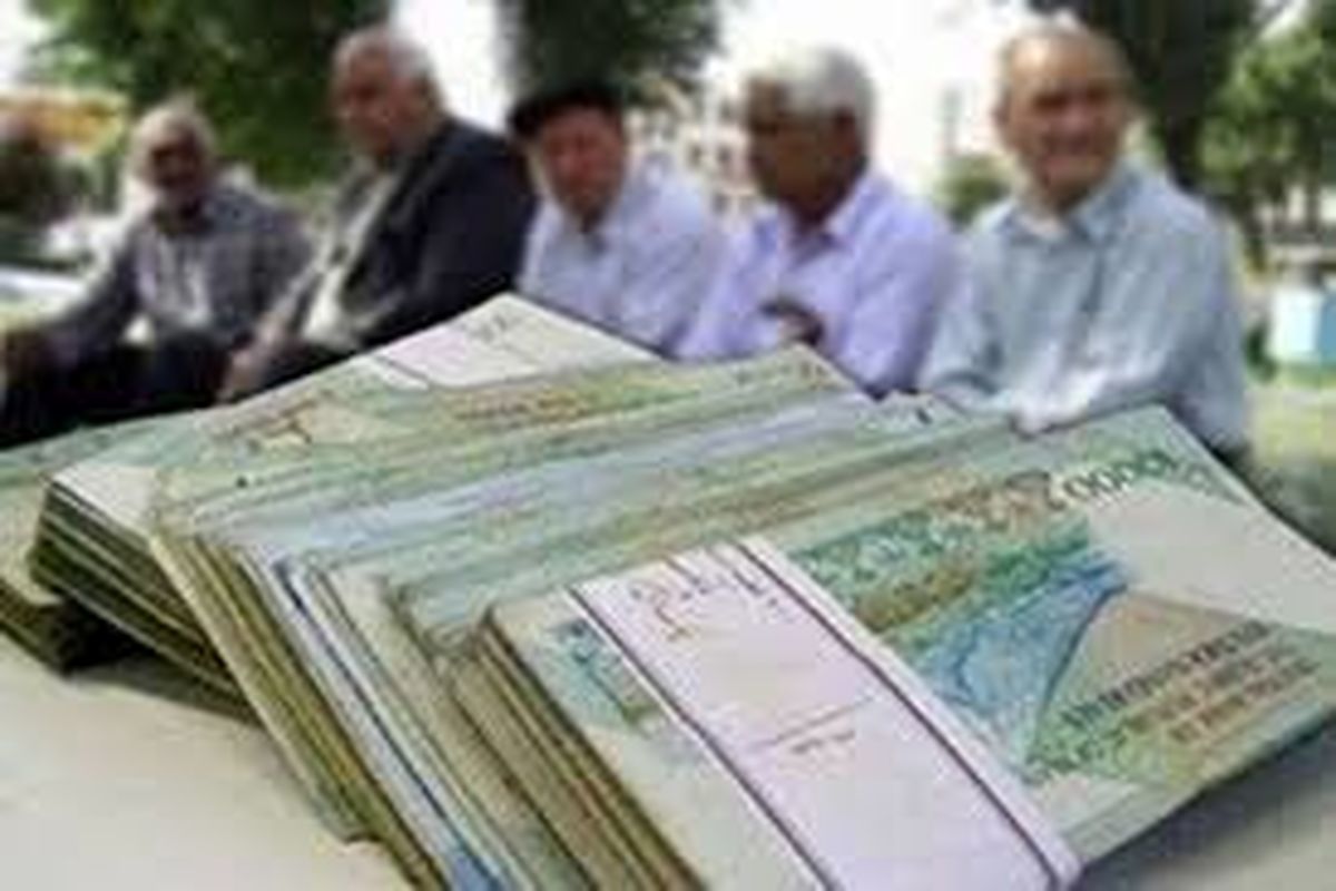 خبر خوش صبح شنبه؛ بازنشستگان از امروز منتظر این مبلغ واریزی باشند!