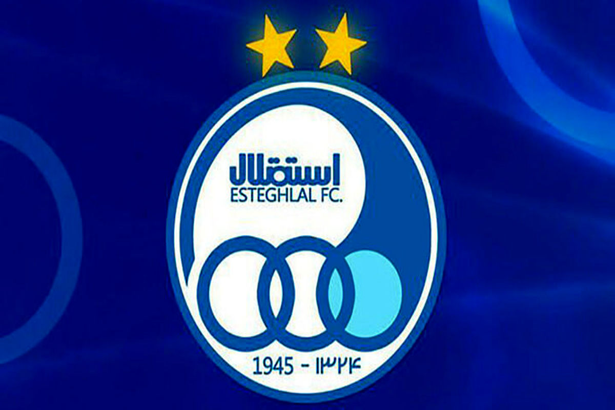 انفجار بمب نقل‌وانتقالات در باشگاه استقلال بزودی