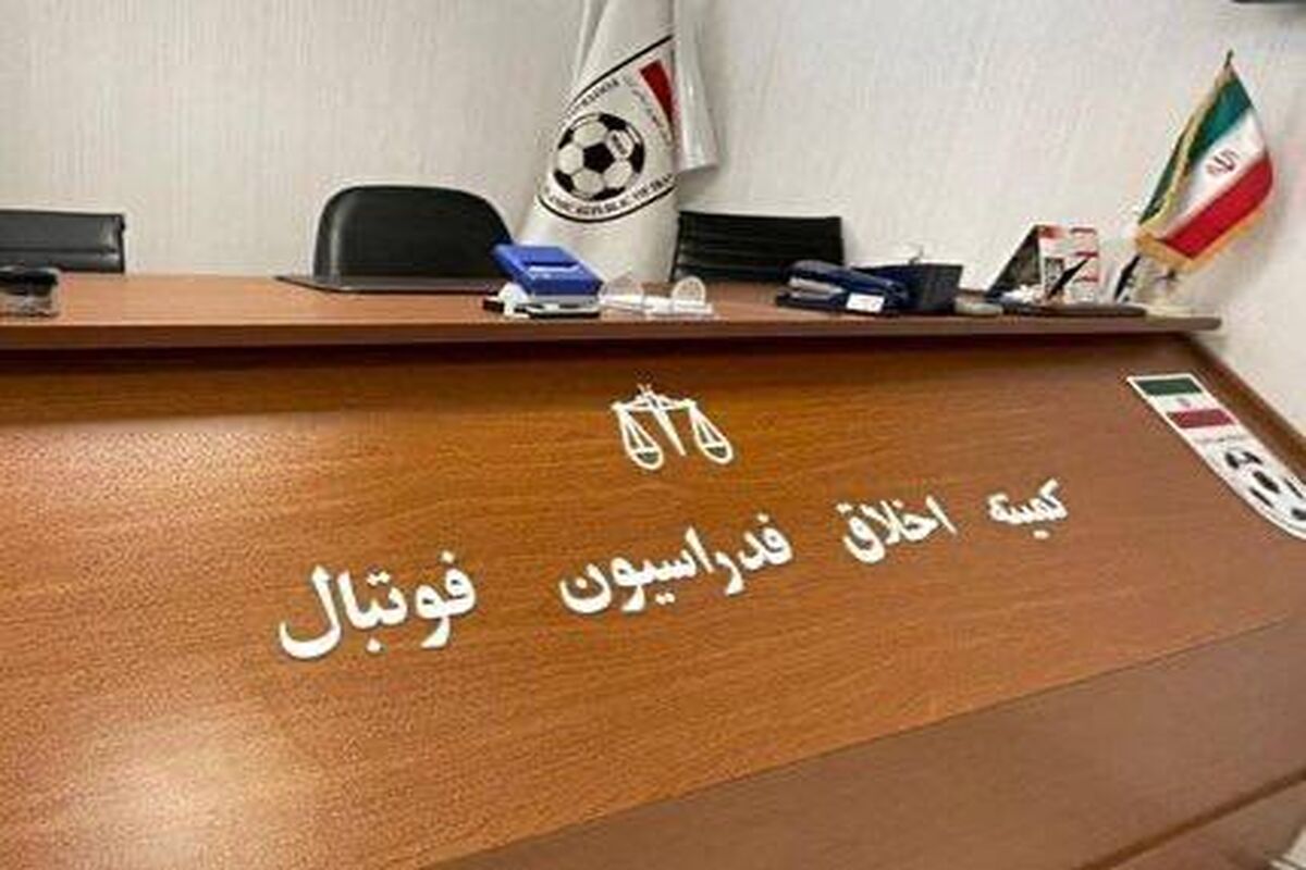 کمیته اخلاق با سه مدیربرنامه معروف برخورد شدید داشت