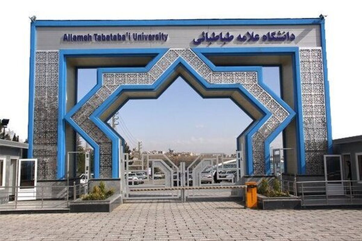 علی سرزعیم از دانشگاه اخراج شد