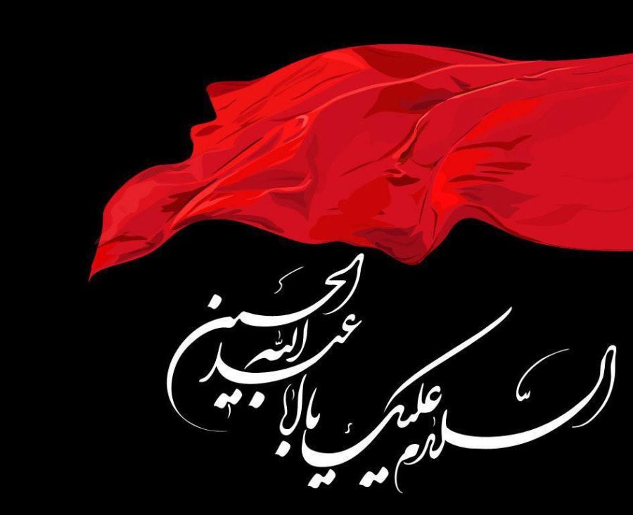 بهترین دعا و ذکر خاص در  ماه محرم 
