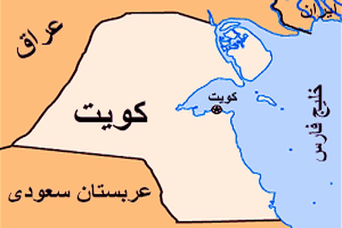 خبر جنجالی/ تصمیم بغداد برای واگذاری بخشی از عراق به کویت