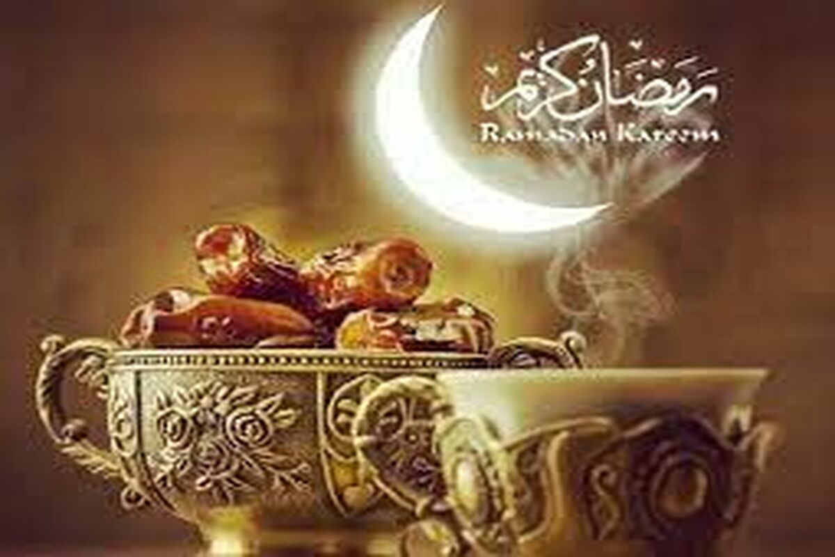 چگونه بدنمان را برای ماه رمضان آماده کنیم؟