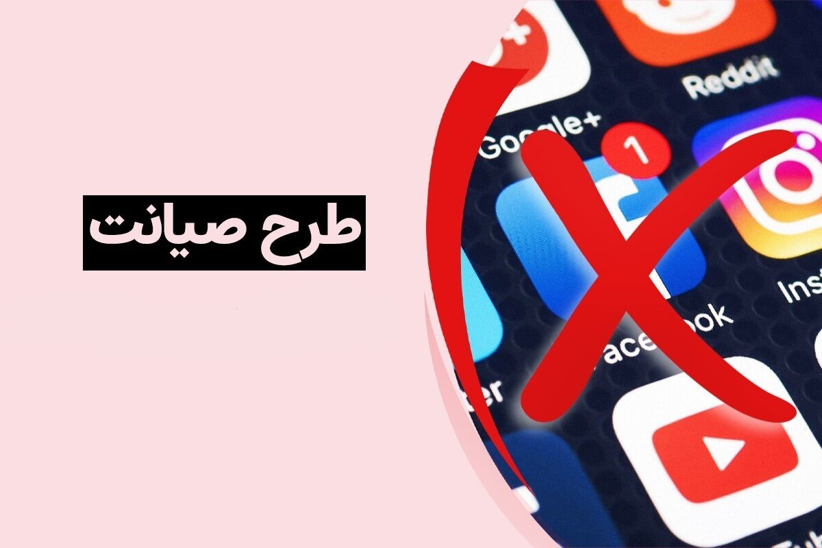  این ۴ کاندیدای ریاست جمهوری موافق طرح صیانت/یک کاندیدا سکوت کرد و یک کاندید مخالف فیلترینگ /عکس

