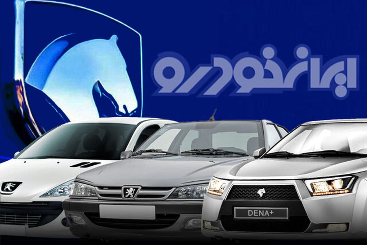 شوک به بازار خودرو/ افزایش قیمت کارخانه ای خودروها قطعی شد