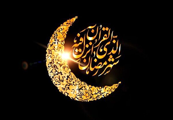  اطلاعیه مهم دفتر رهبری درباره ماه رمضان / 2 ماه رمضان در یک سال