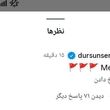 تشکر عجیب یک بازیکن پرسپولیسی بابت اخراج وحید هاشمیان + عکس