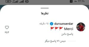 تشکر عجیب یک بازیکن پرسپولیسی بابت اخراج وحید هاشمیان + عکس