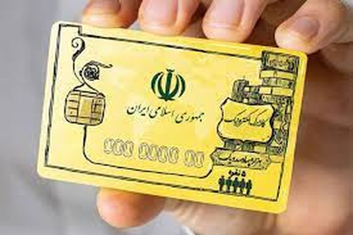 مبلغ یارانه نقدی چقدر زیاد شد/جزییات جدید