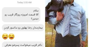 تکرار سریال «روزگار قریب» هم سانسور شد